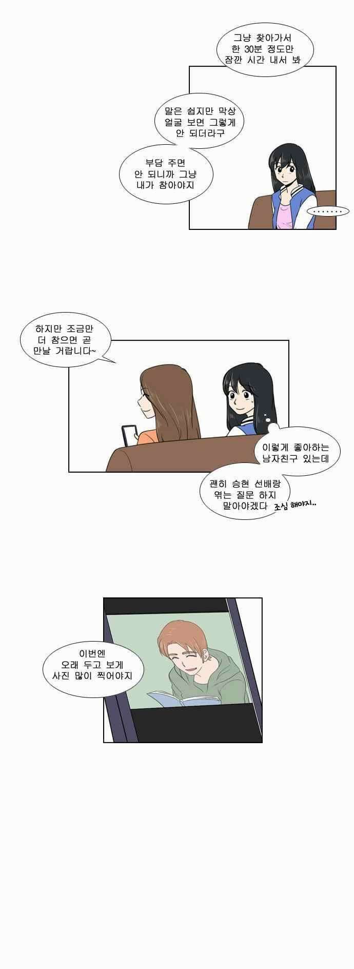 오늘만 사는 토끼가면 071 12