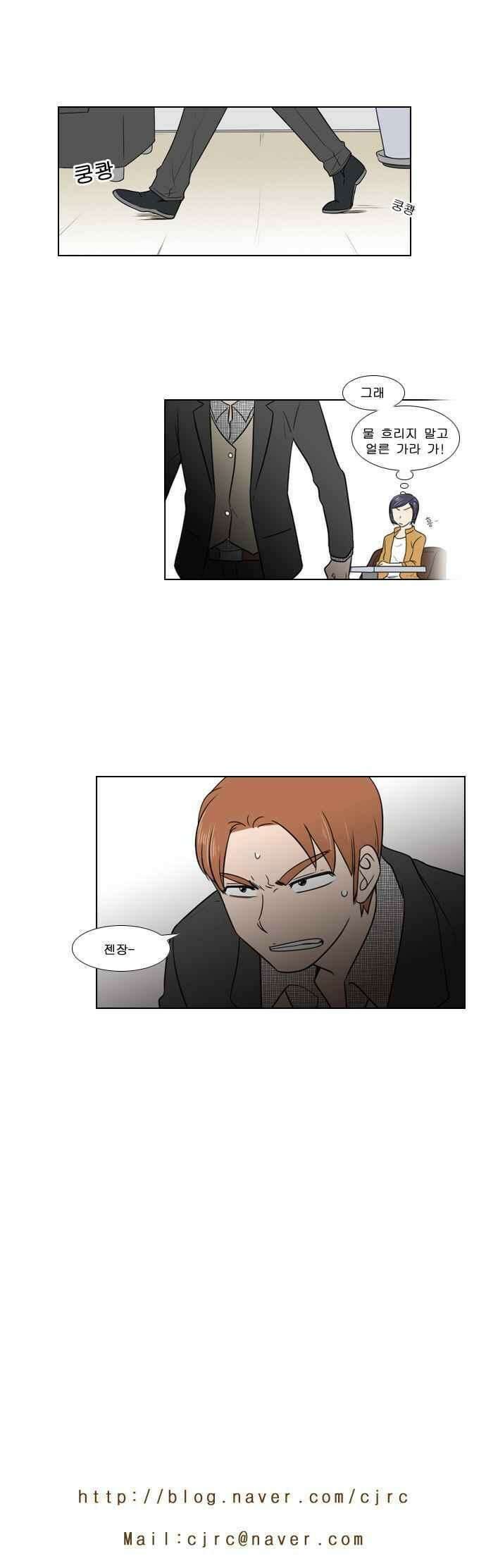오늘만 사는 토끼가면 071 13