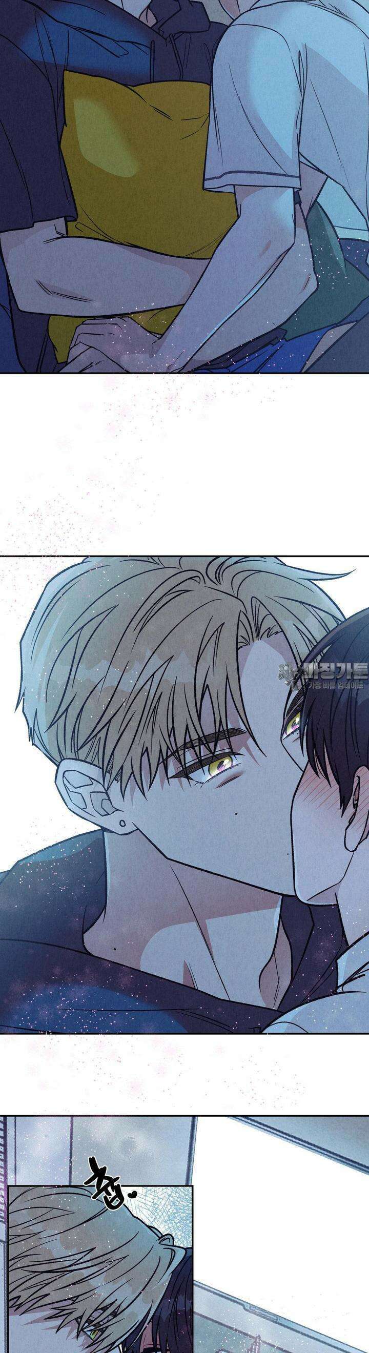 나는 너를 사랑해 5화 7
