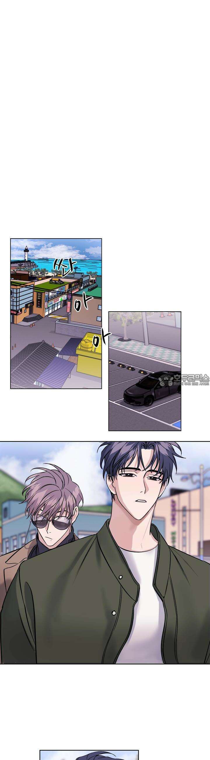 어느날 갑자기 7화 7
