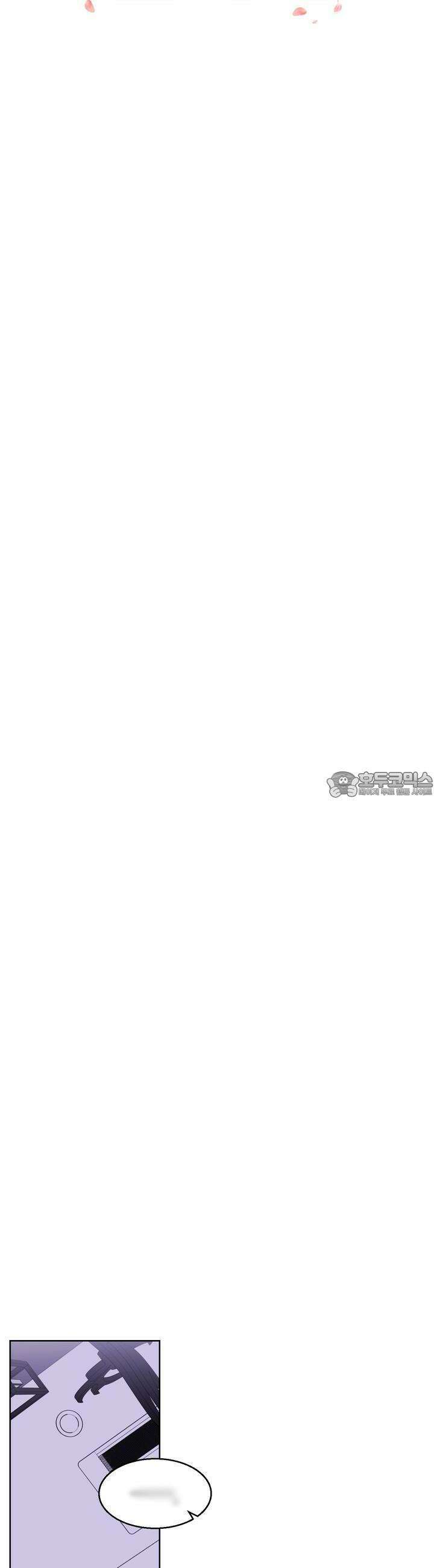 어느날 갑자기 24화 6