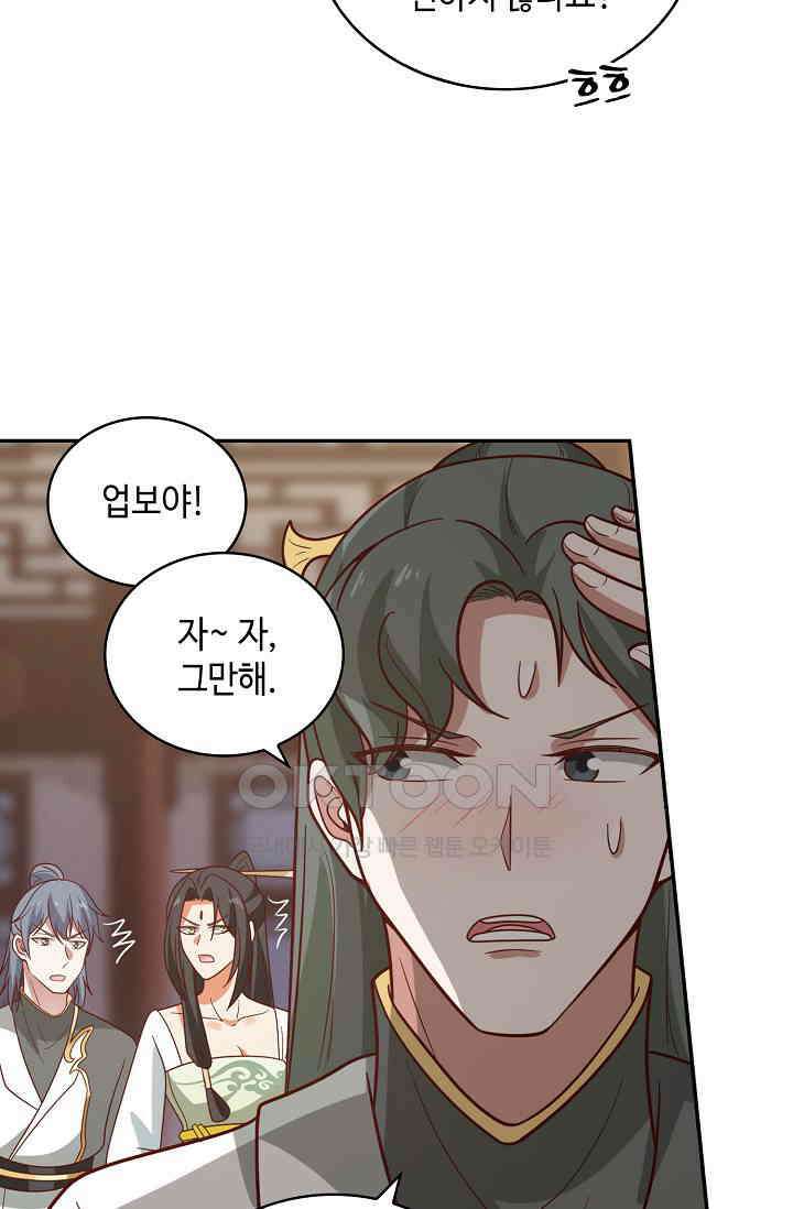 무련전봉 1393화 6