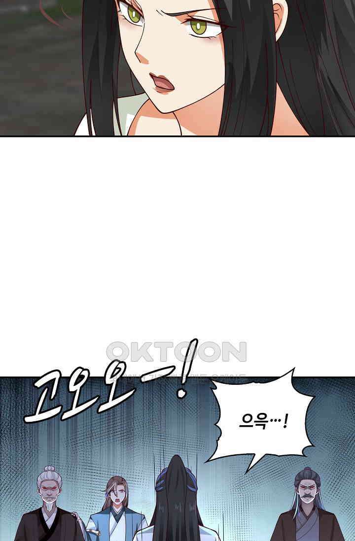무련전봉 1393화 26