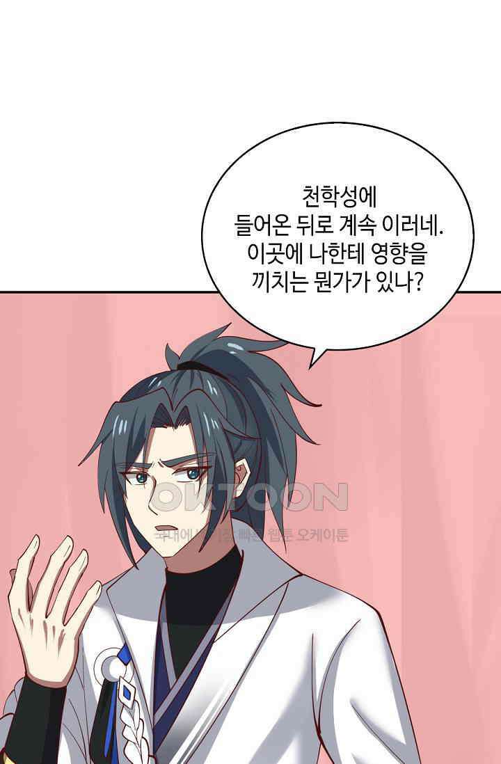 무련전봉 1393화 47