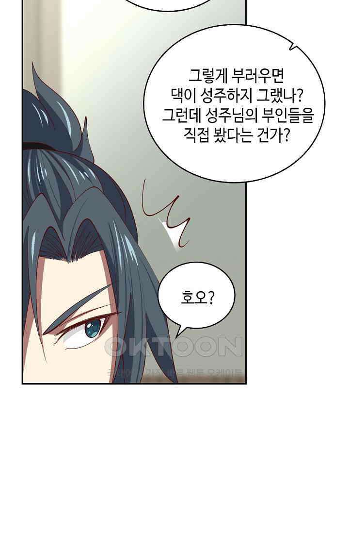무련전봉 1393화 52