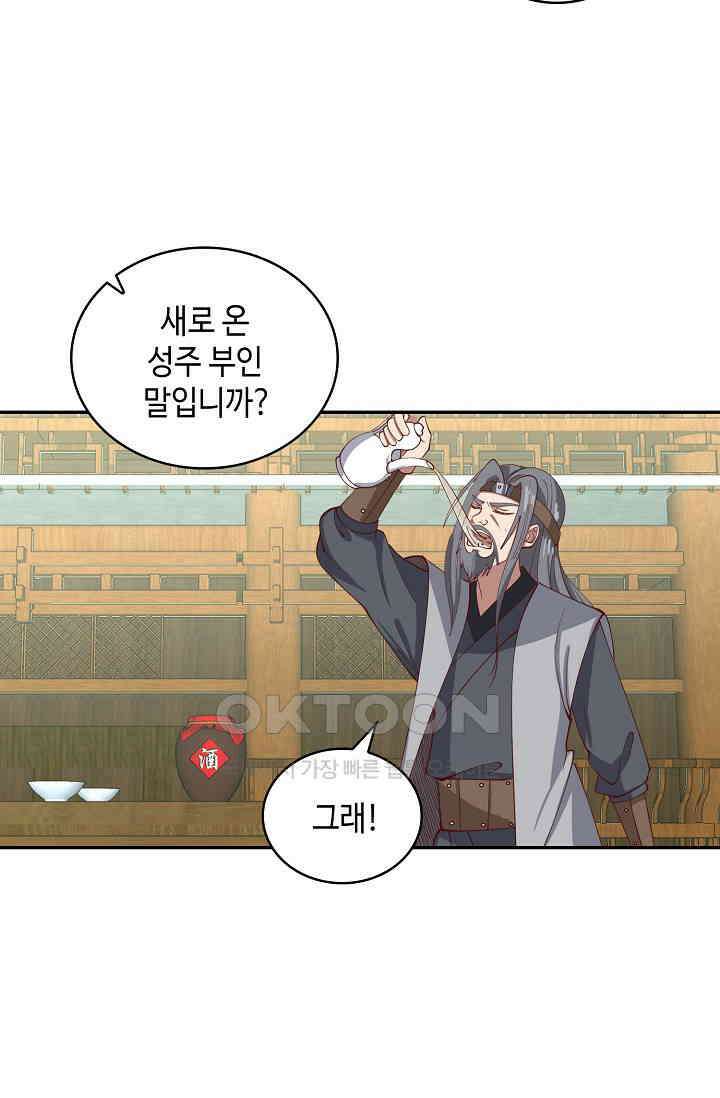 무련전봉 1393화 62