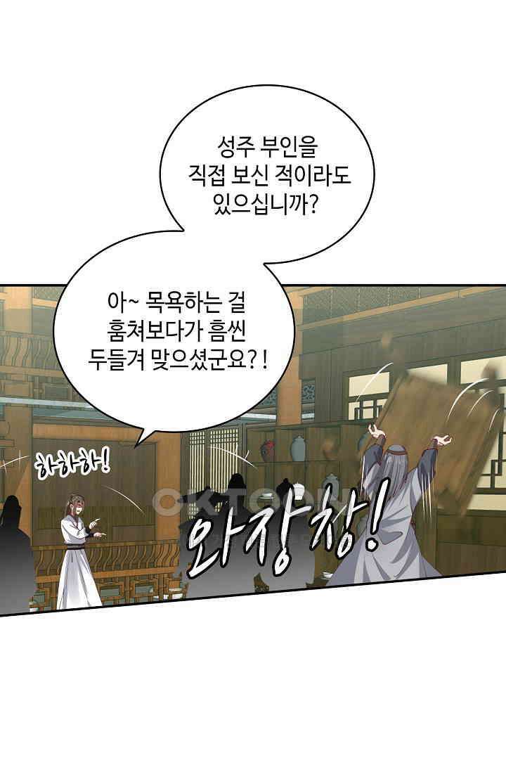 무련전봉 1393화 63