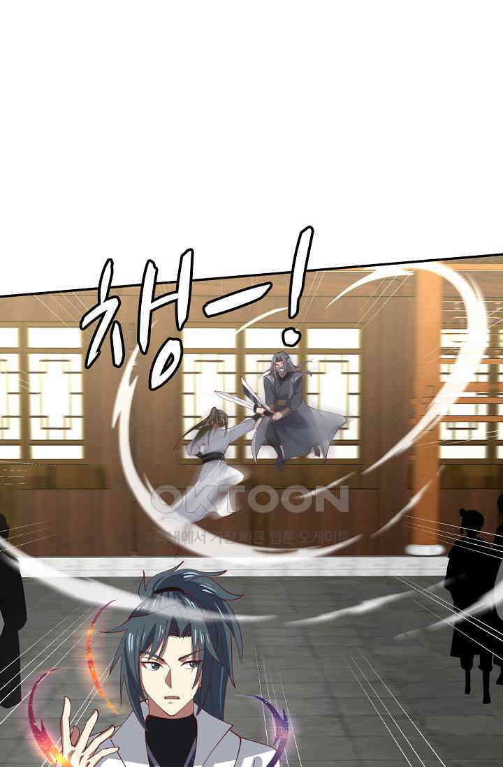 무련전봉 1393화 64