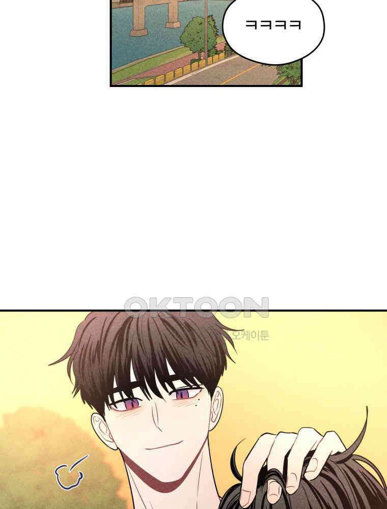 귀짤 로맨스 84화 (시즌1 완결) 11