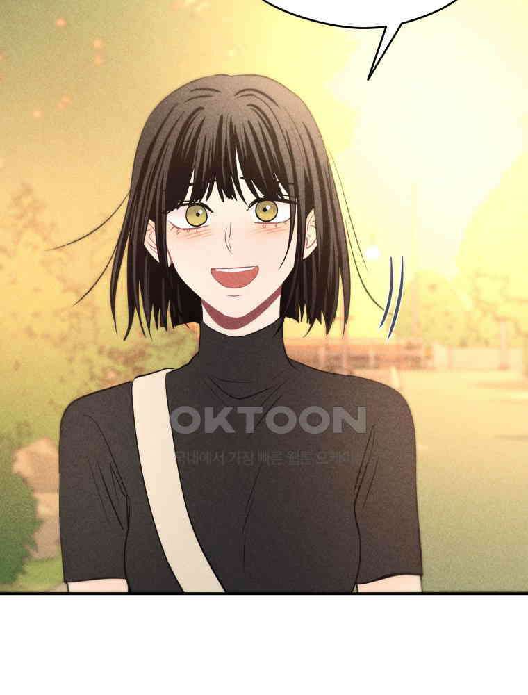 귀짤 로맨스 84화 (시즌1 완결) 18