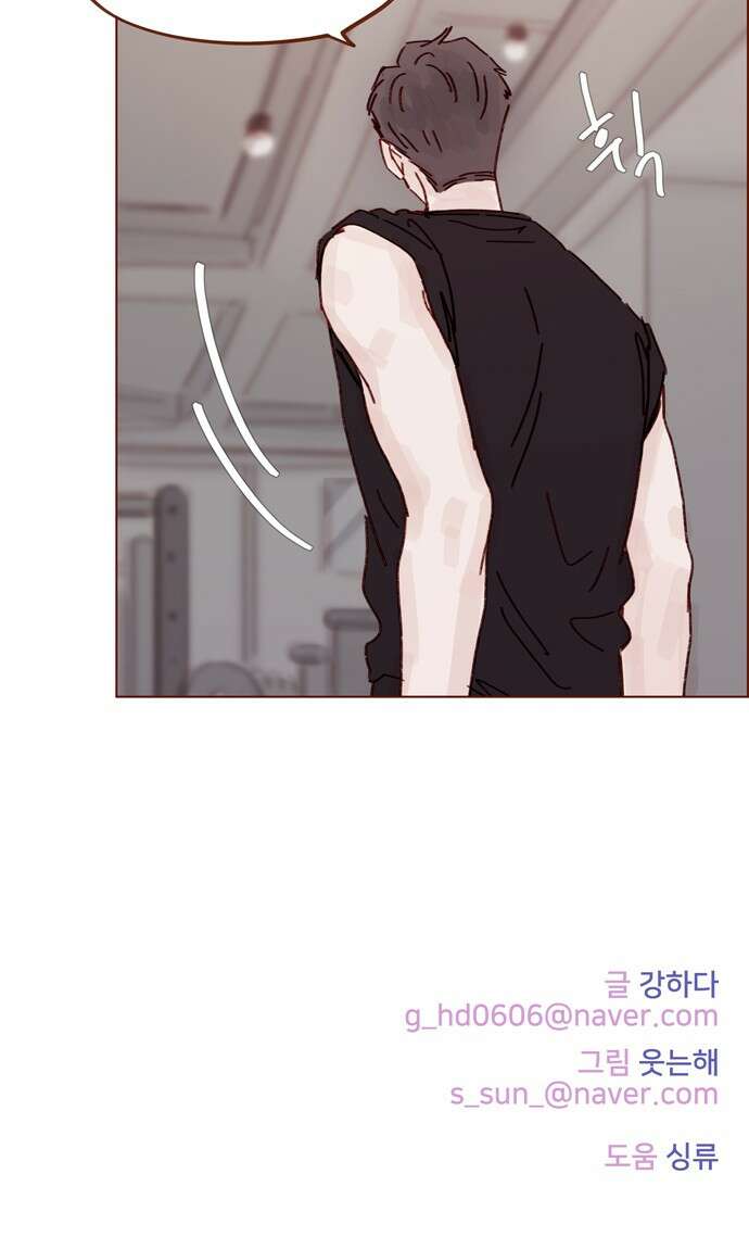 홍시는 날 좋아해! 290화 : 보고 싶으면 한 번 부를까? 36