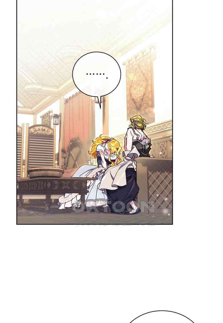 이제 그만 새가족을 찾으려합니다 50화 4