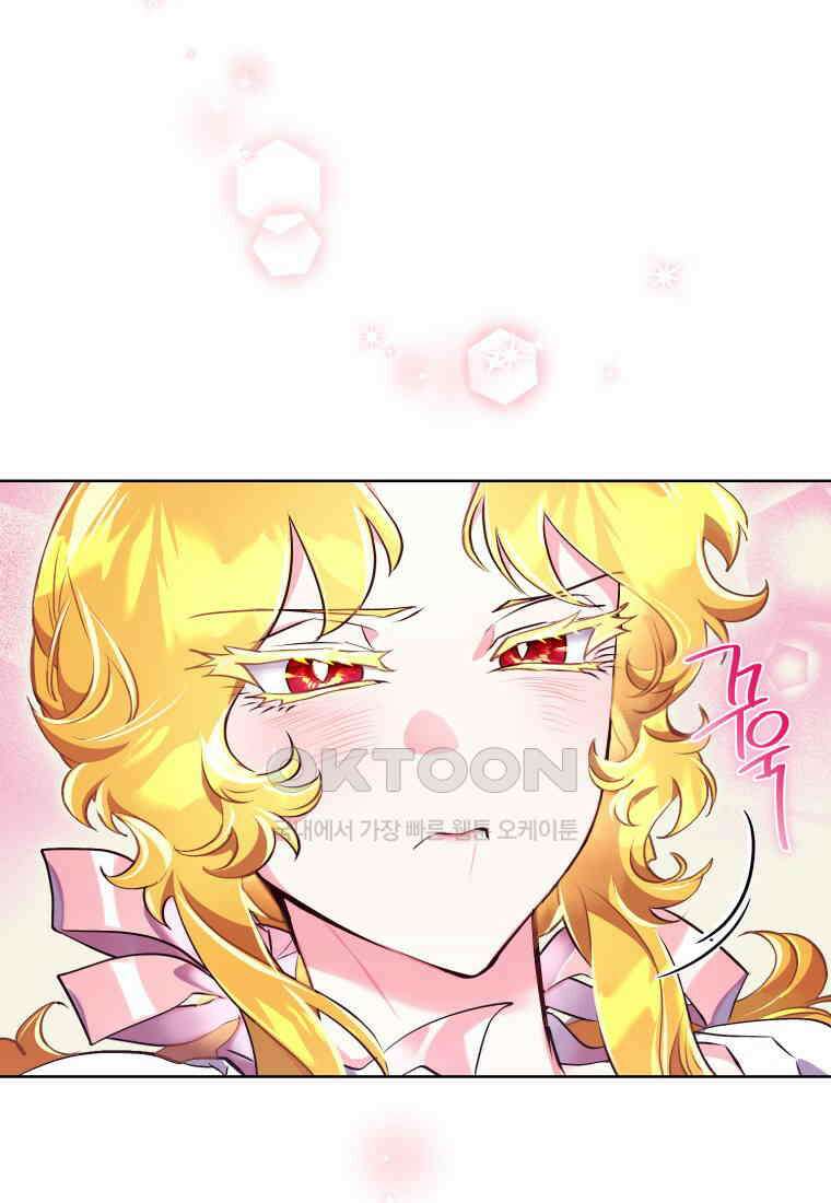 이제 그만 새가족을 찾으려합니다 50화 11