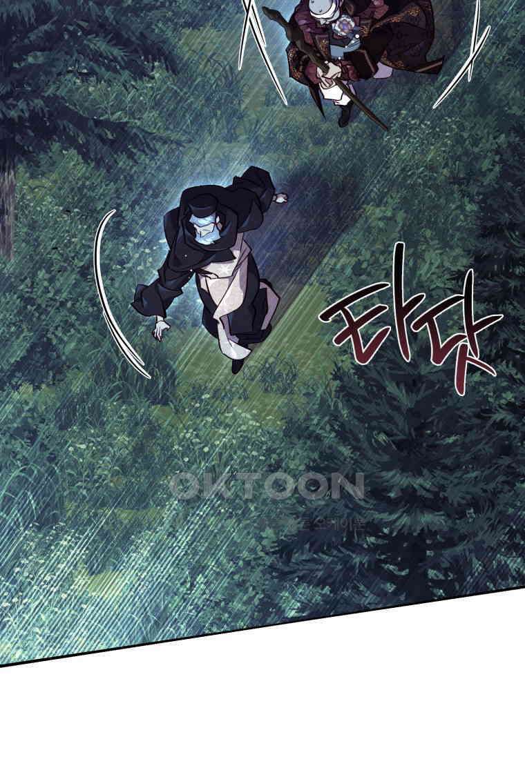 이제 그만 새가족을 찾으려합니다 50화 21