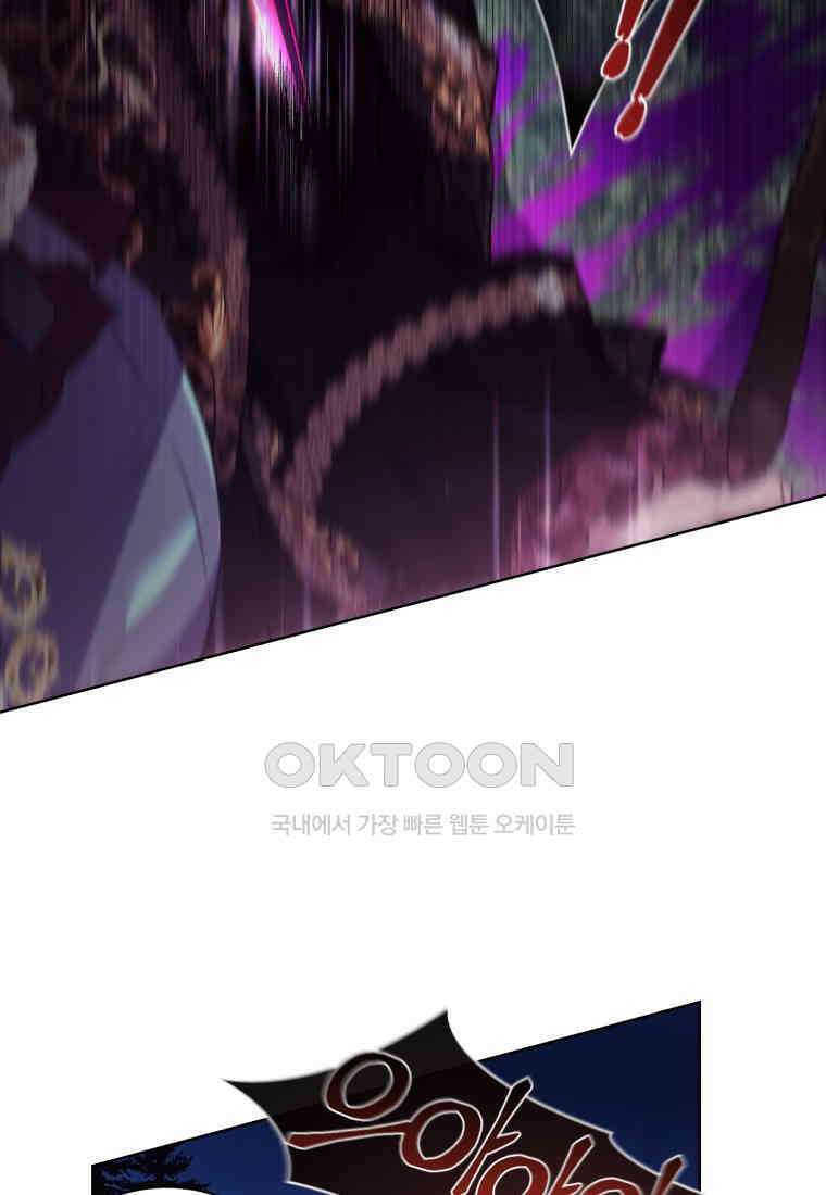 이제 그만 새가족을 찾으려합니다 50화 72