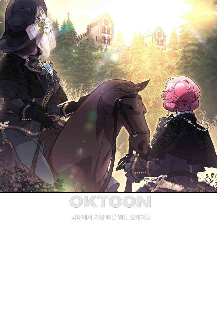 이제 그만 새가족을 찾으려합니다 50화 87