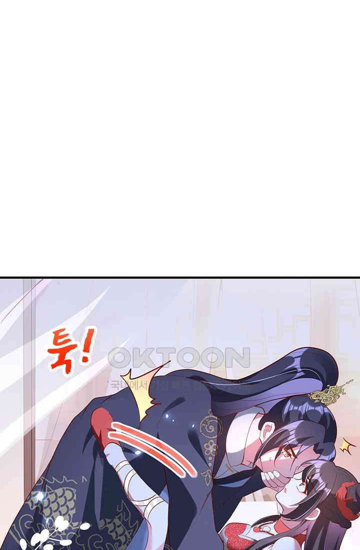 용왕님이 너무해 90화 1