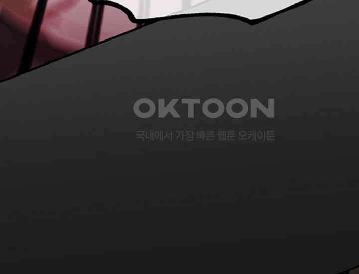 코스모의 미로 37화 11