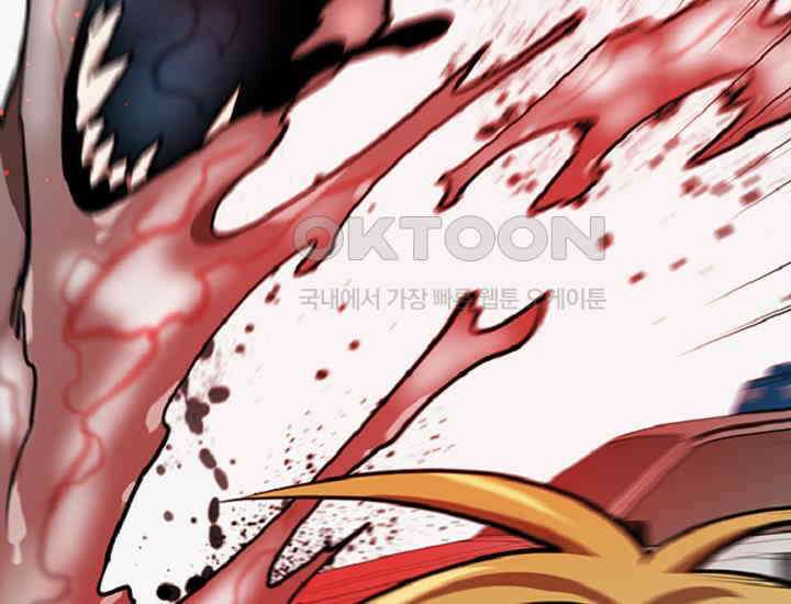 코스모의 미로 37화 21