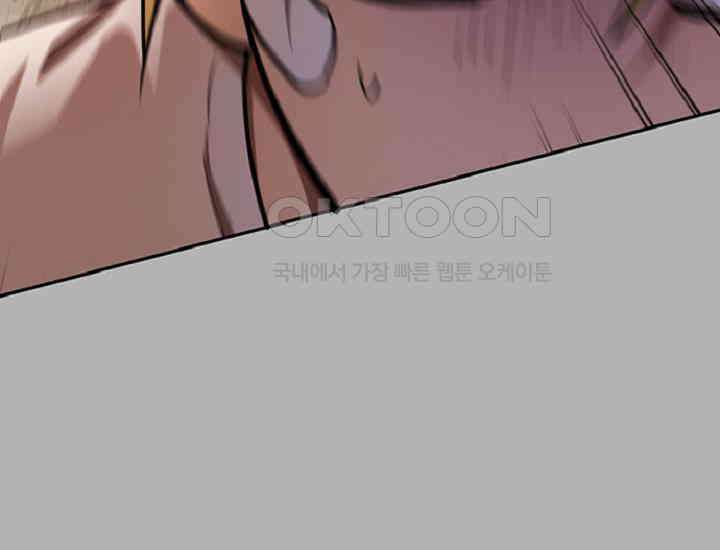 코스모의 미로 37화 23