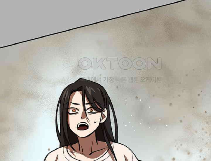 코스모의 미로 37화 34