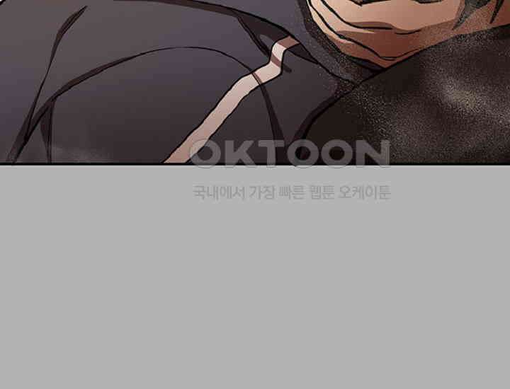 코스모의 미로 37화 45