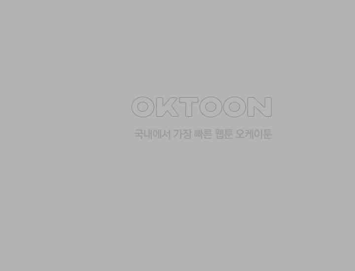 코스모의 미로 37화 60