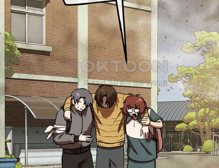 코스모의 미로 37화 62