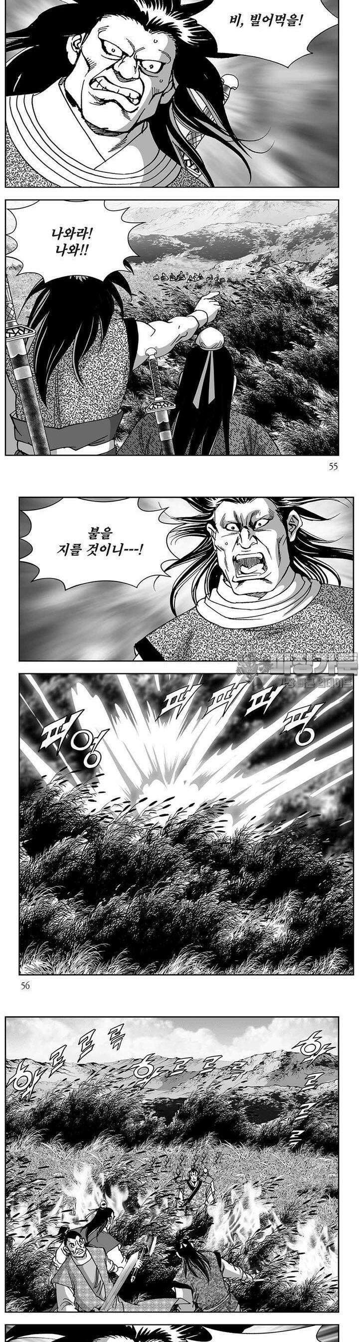 창귀 30권 20
