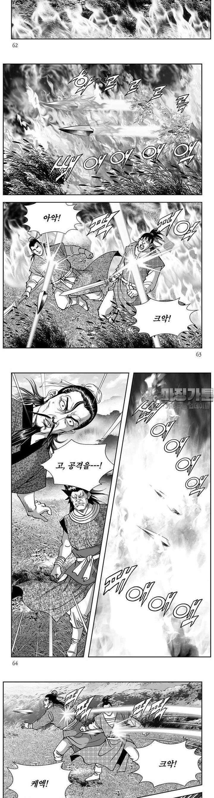 창귀 30권 23