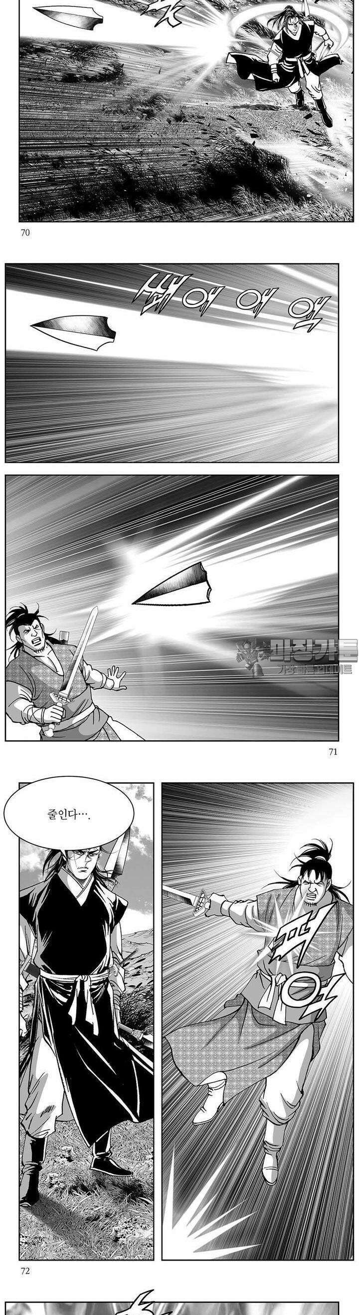 창귀 30권 26