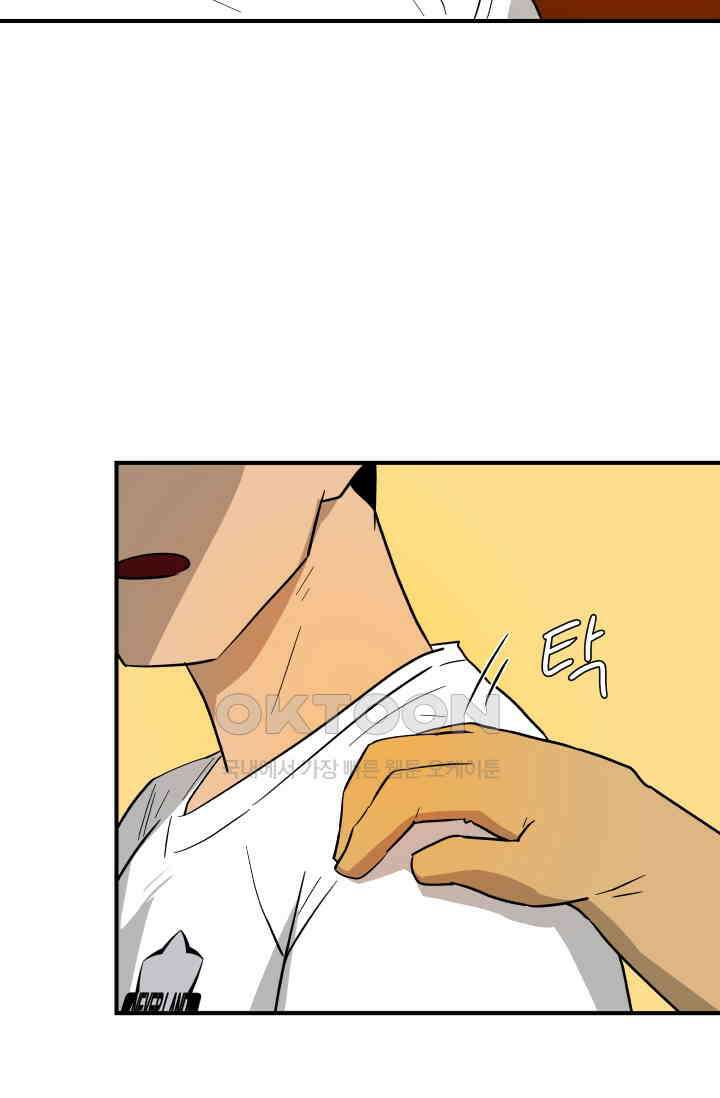 레인돌 13화 9