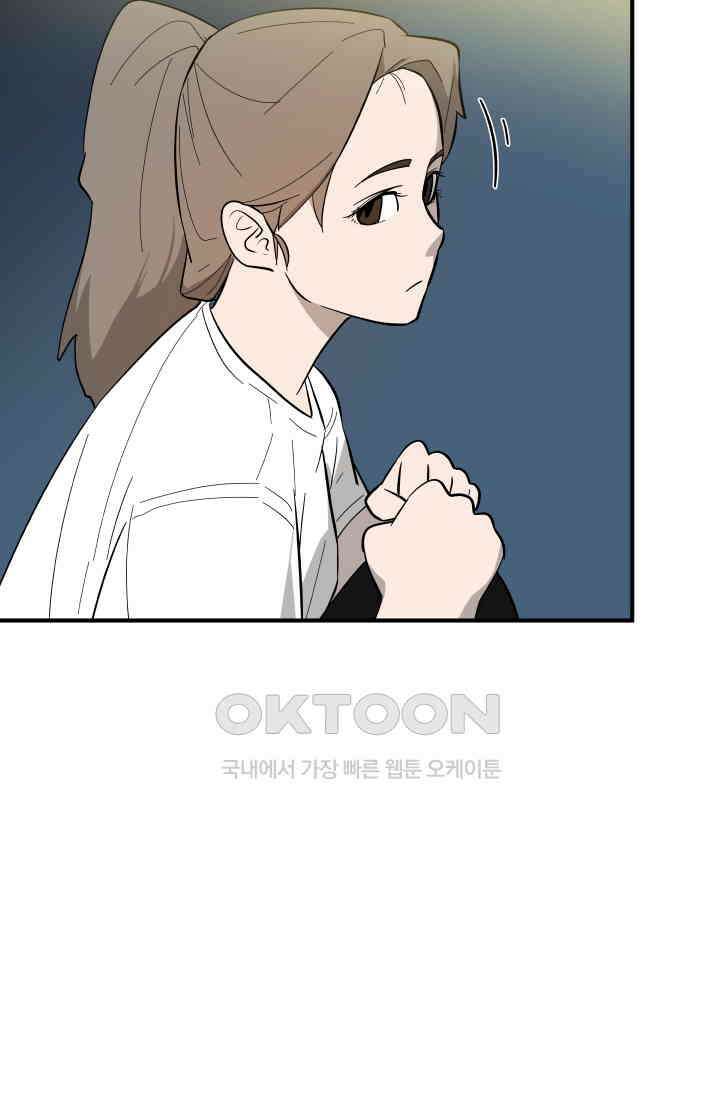레인돌 13화 12
