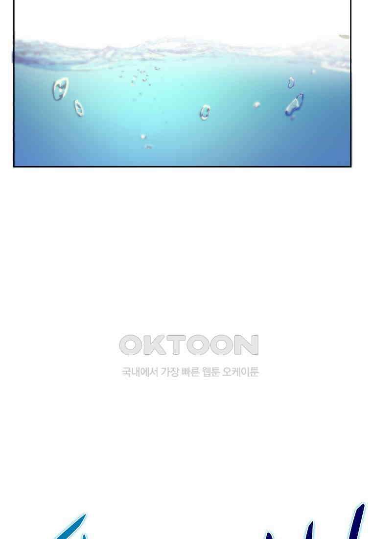 서바이벌 81개의 난제 44화 18