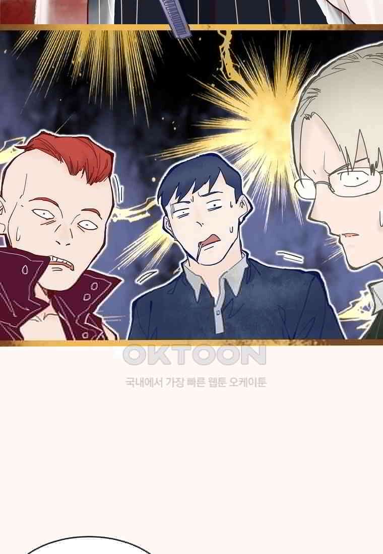 서바이벌 81개의 난제 55화 13