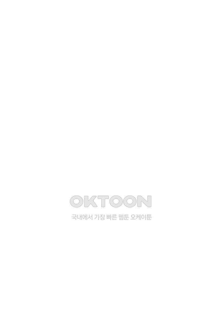 정령군주 80화 1