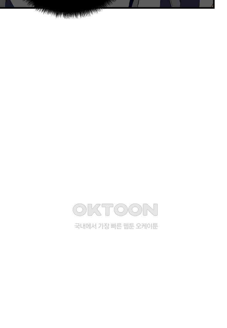 정령군주 80화 45