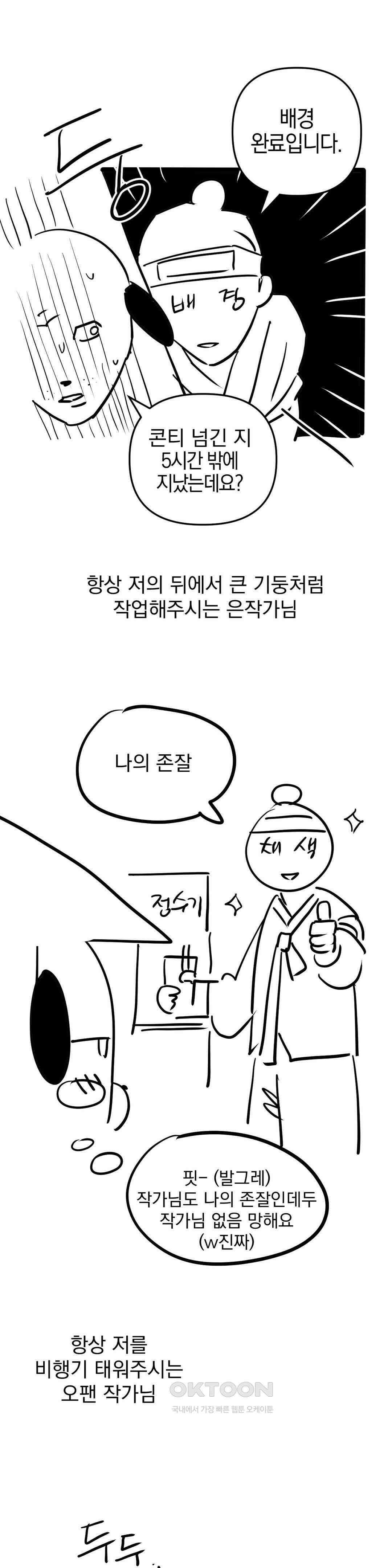 하는 중전 1부 후기 7