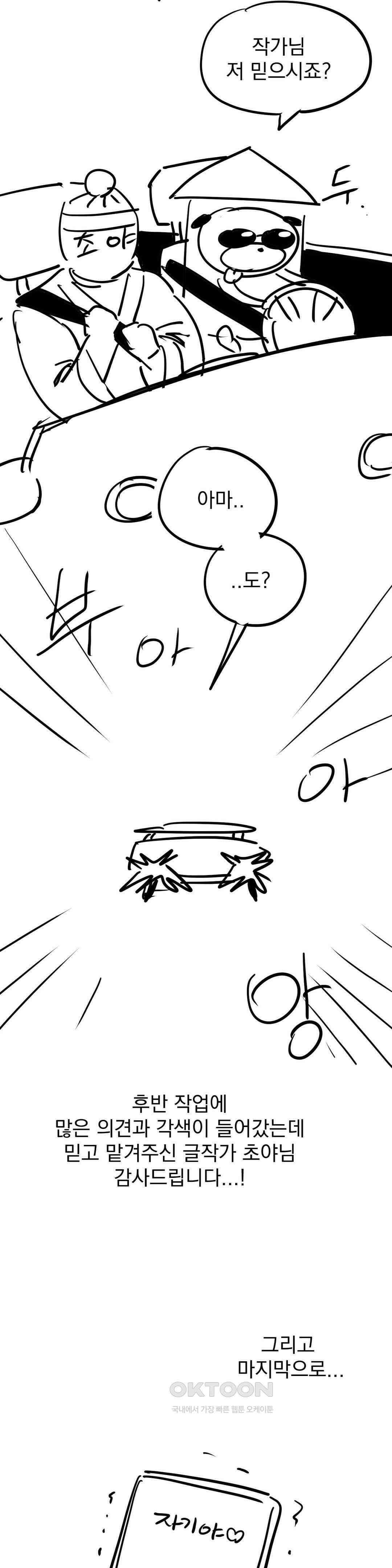 하는 중전 1부 후기 8