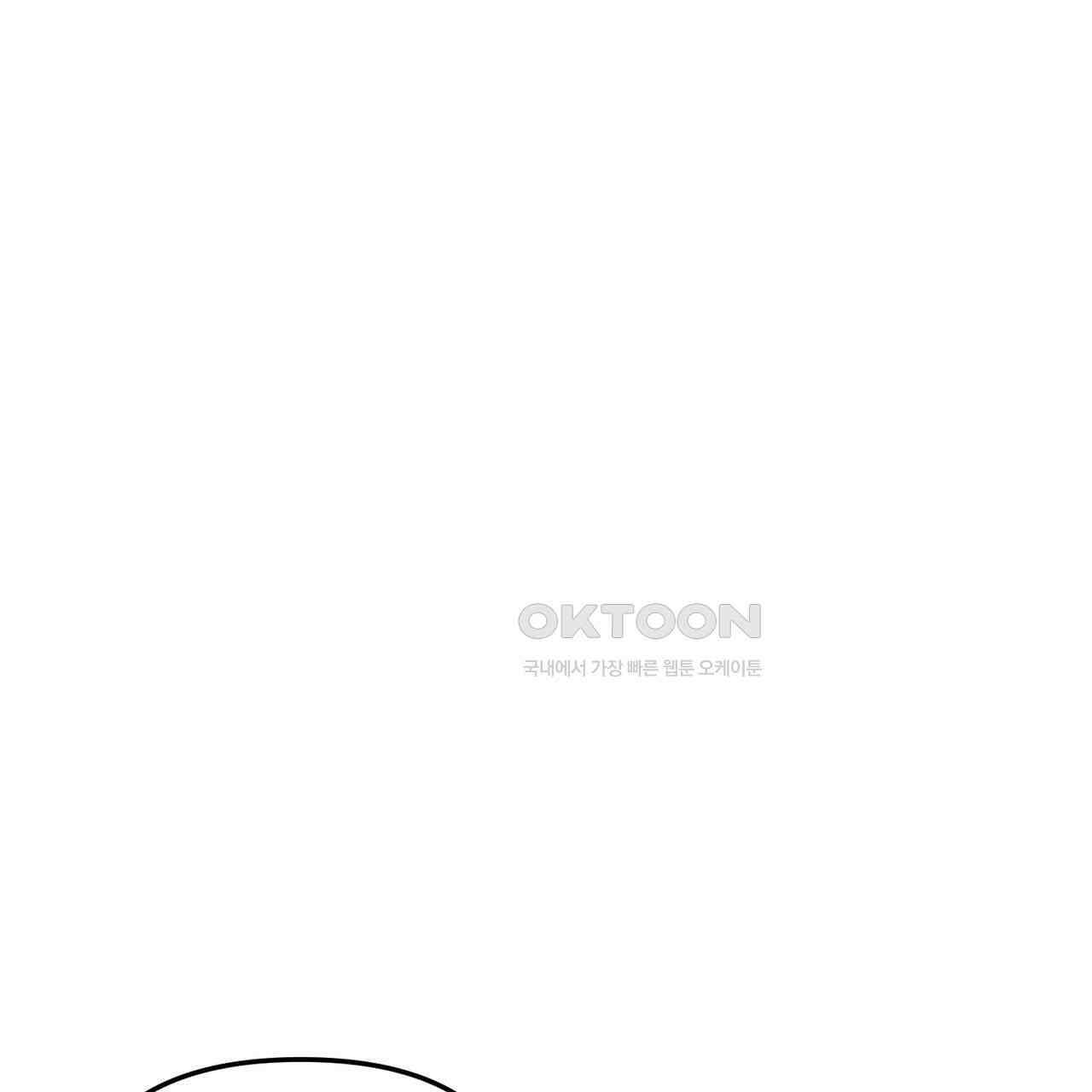제로 데이 어택 50화 3