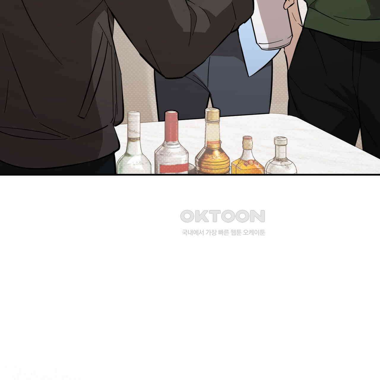 제로 데이 어택 50화 23