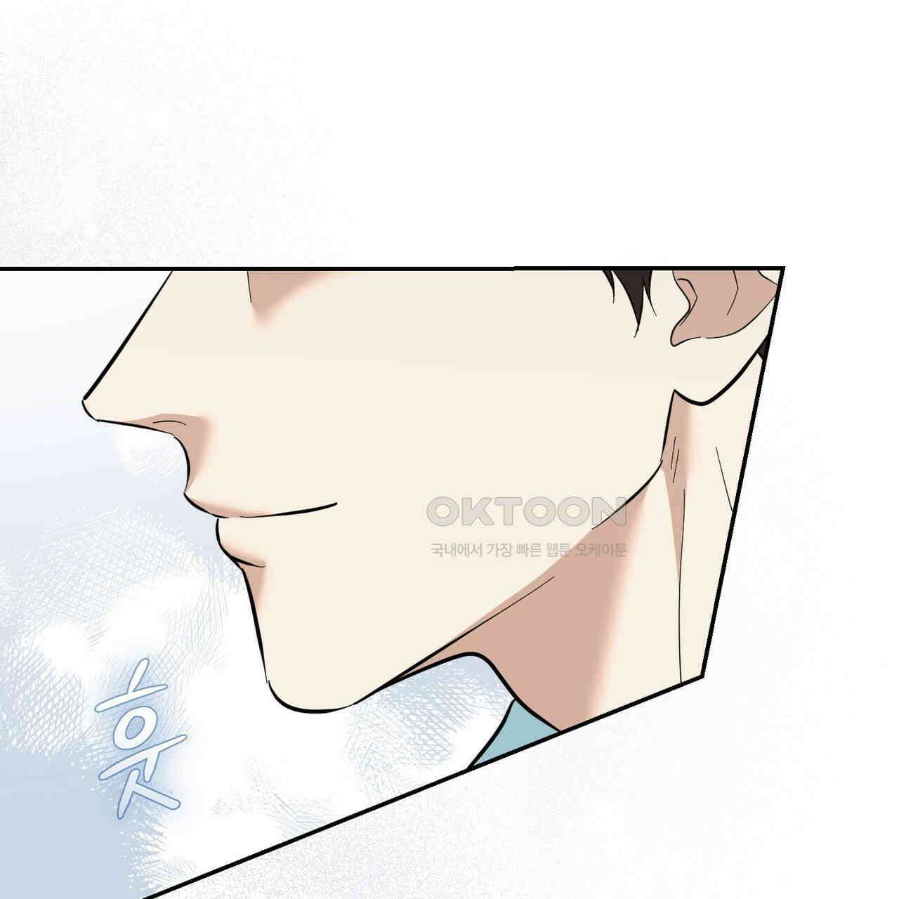제로 데이 어택 50화 24