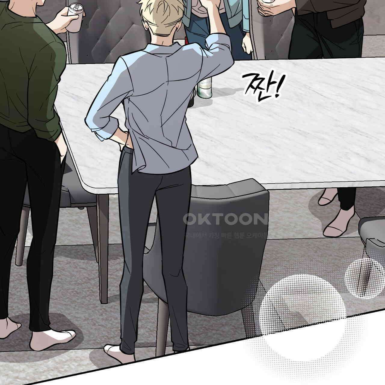 제로 데이 어택 50화 29