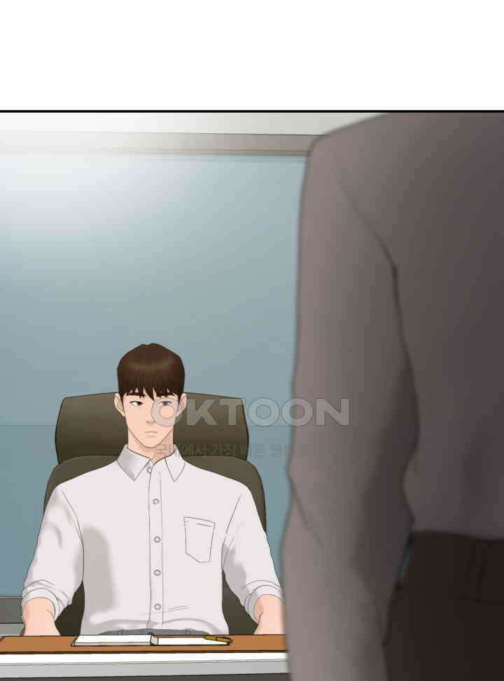 뒤끝작렬 시즌2 51화 12