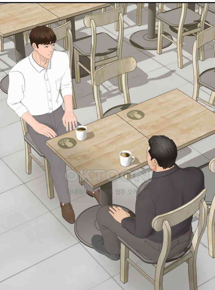 뒤끝작렬 시즌2 51화 24