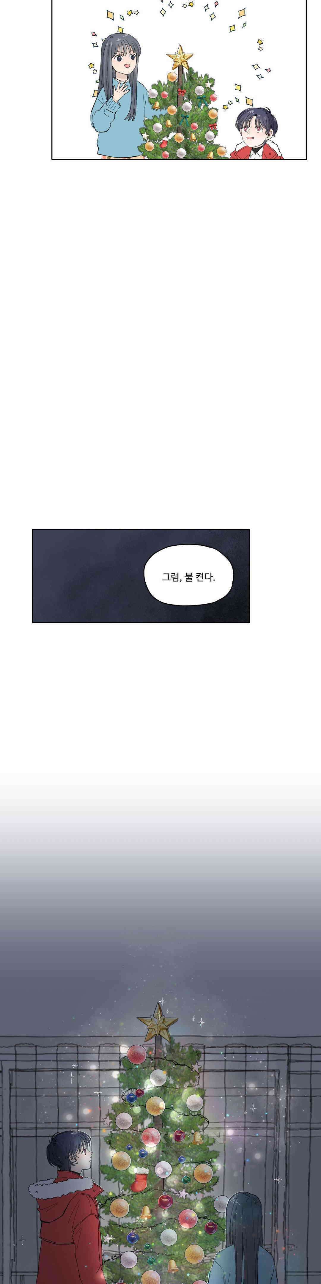 소원이 내리는 밤 다시, 겨울 27