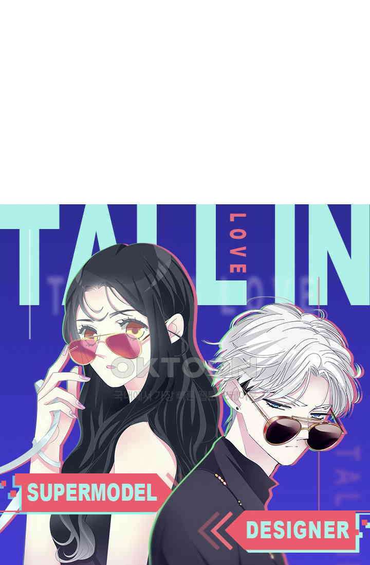 아주 특별한 연애 210화 5