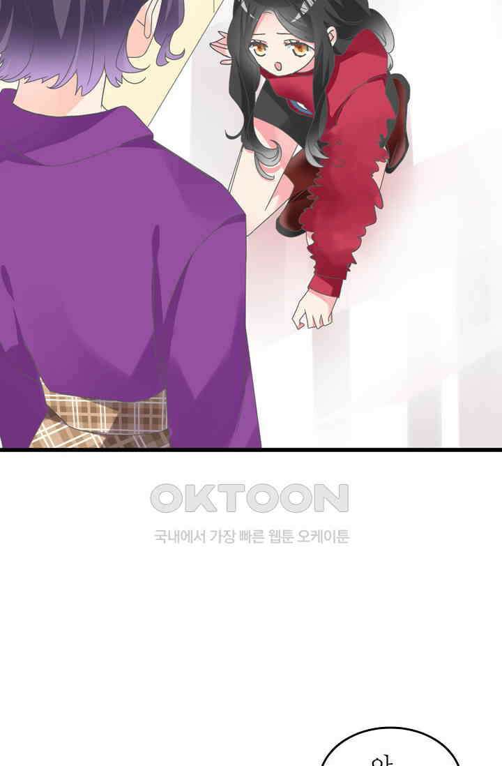 아주 특별한 연애 210화 18