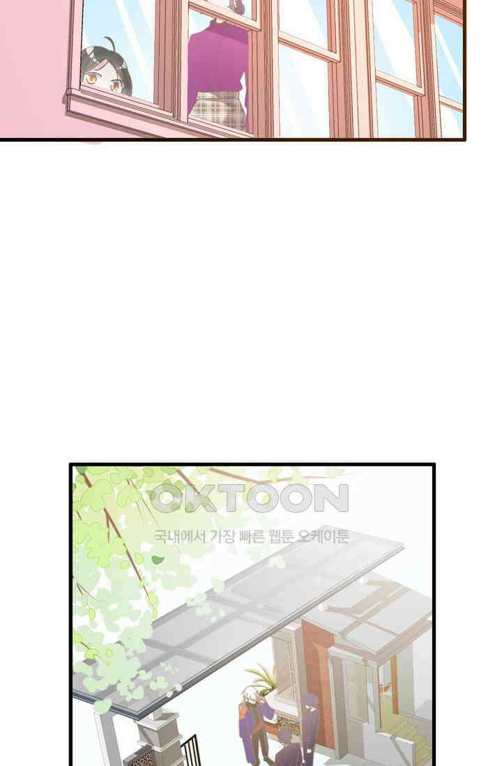 아주 특별한 연애 210화 21