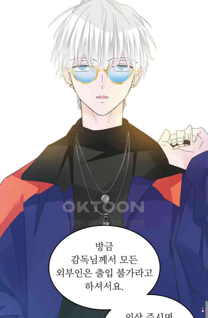 아주 특별한 연애 210화 32